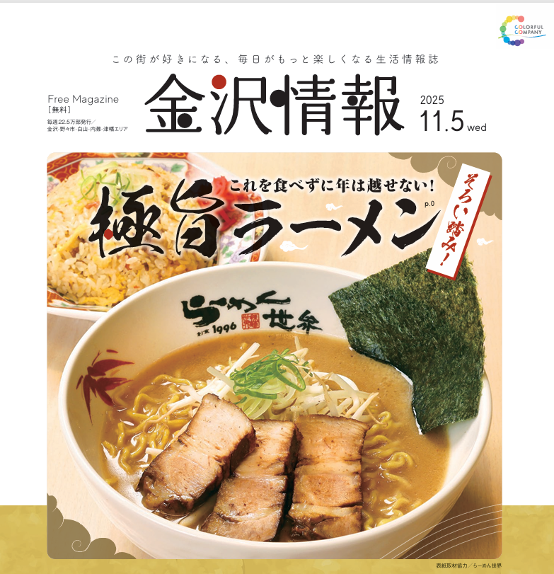 スクリーンショット 2025-10-30 122711.png