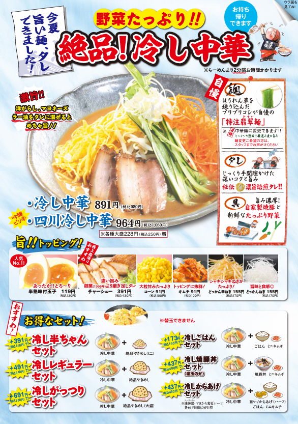 スクリーンショット 2026-04-21 090849.png