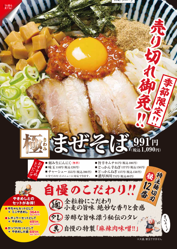 スクリーンショット 2025-09-18 110407.png